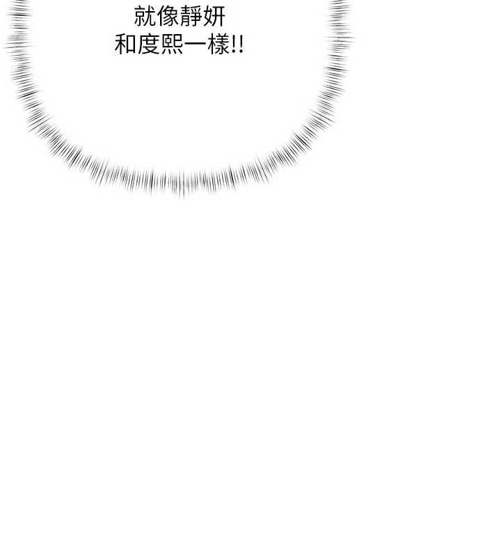 慾债第18話-妳喜歡被霸王硬上弓嗎?