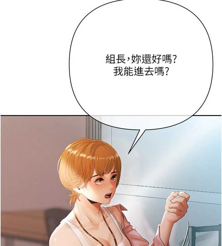 慾债第18話-妳喜歡被霸王硬上弓嗎?