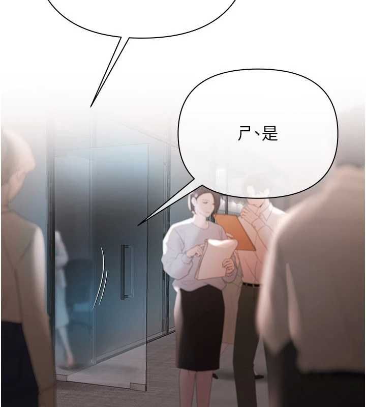慾债第18話-妳喜歡被霸王硬上弓嗎?