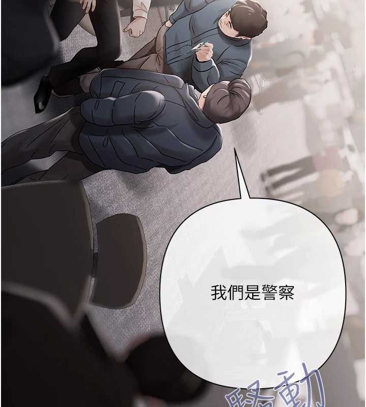 慾债第18話-妳喜歡被霸王硬上弓嗎?