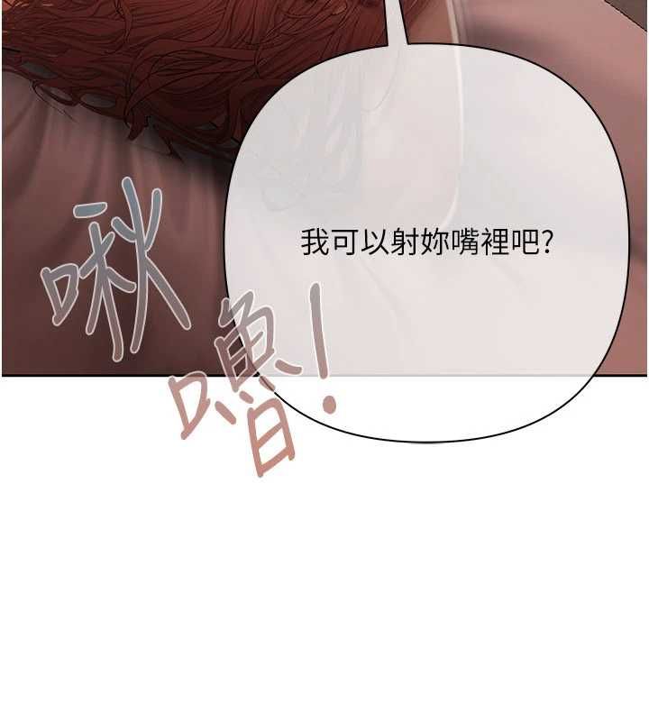 慾债第18話-妳喜歡被霸王硬上弓嗎?