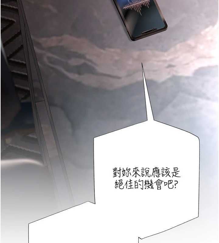 慾债第18話-妳喜歡被霸王硬上弓嗎?