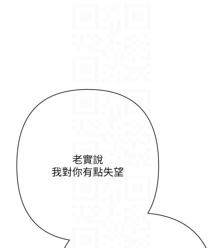 慾债第18話-妳喜歡被霸王硬上弓嗎?