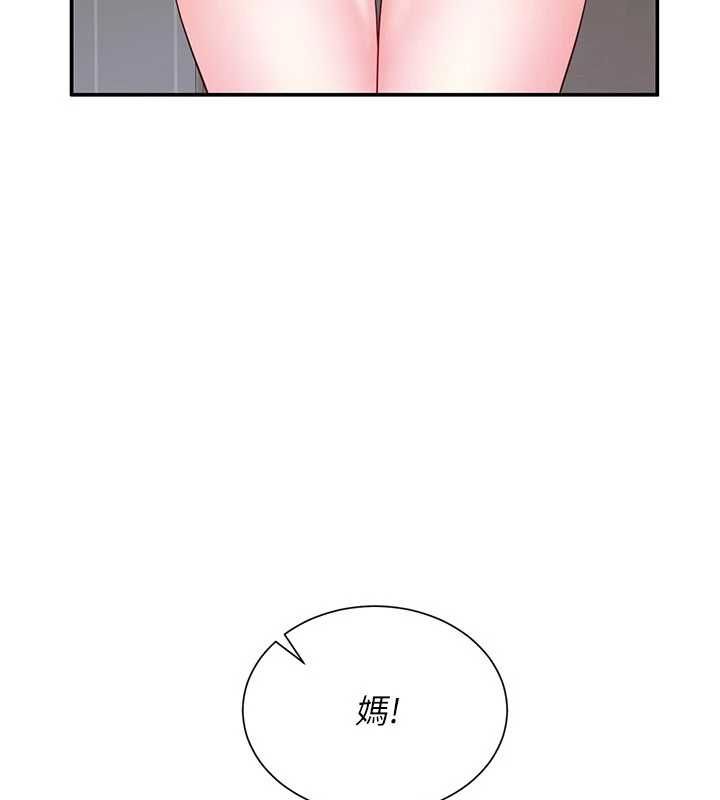 炮友满屋第11話-希望此刻有人能陪我