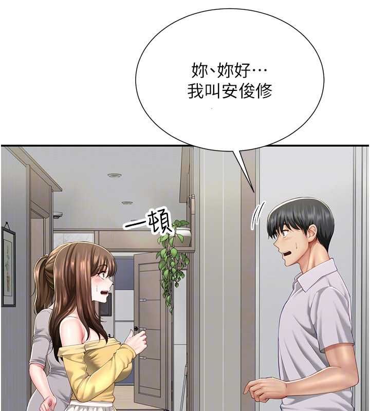 炮友满屋第11話-希望此刻有人能陪我