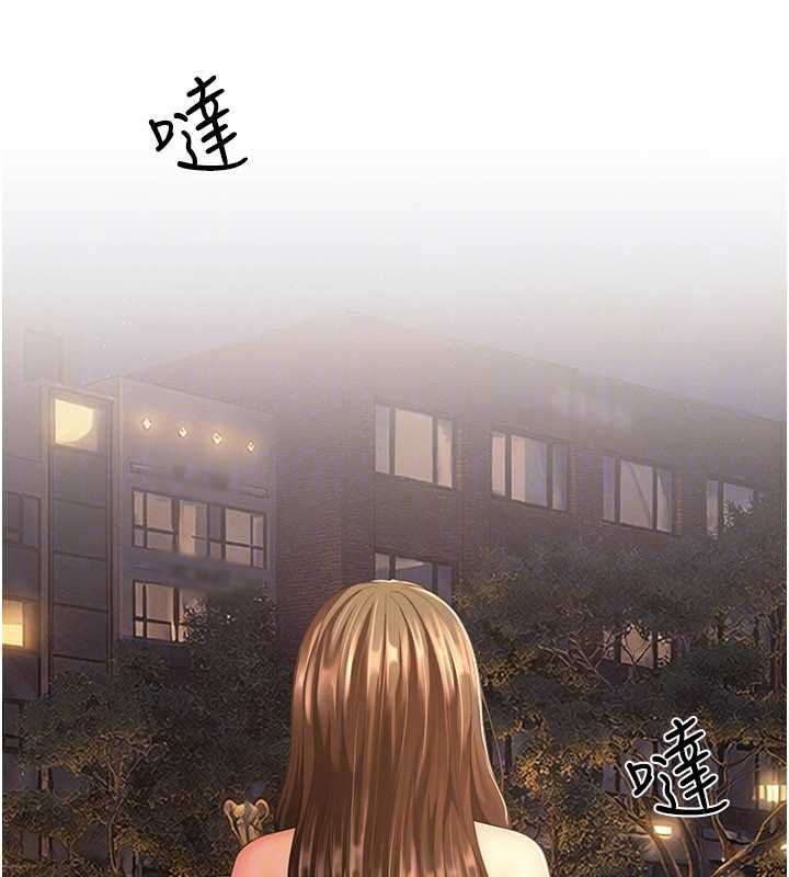 炮友满屋第11話-希望此刻有人能陪我