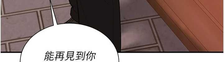 炮友满屋第11話-希望此刻有人能陪我