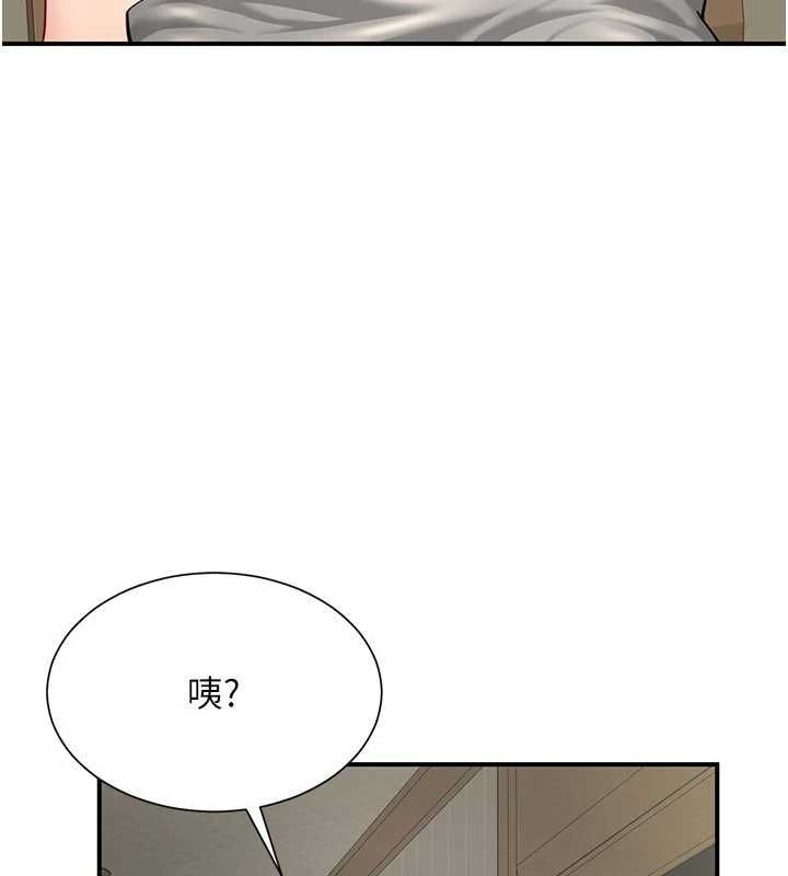 炮友满屋第11話-希望此刻有人能陪我