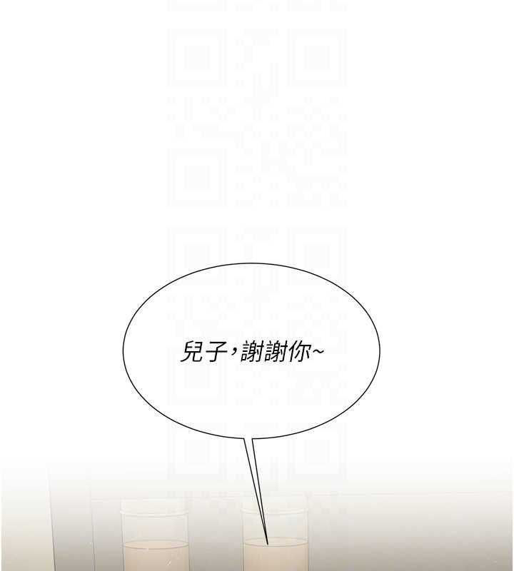 炮友满屋第11話-希望此刻有人能陪我