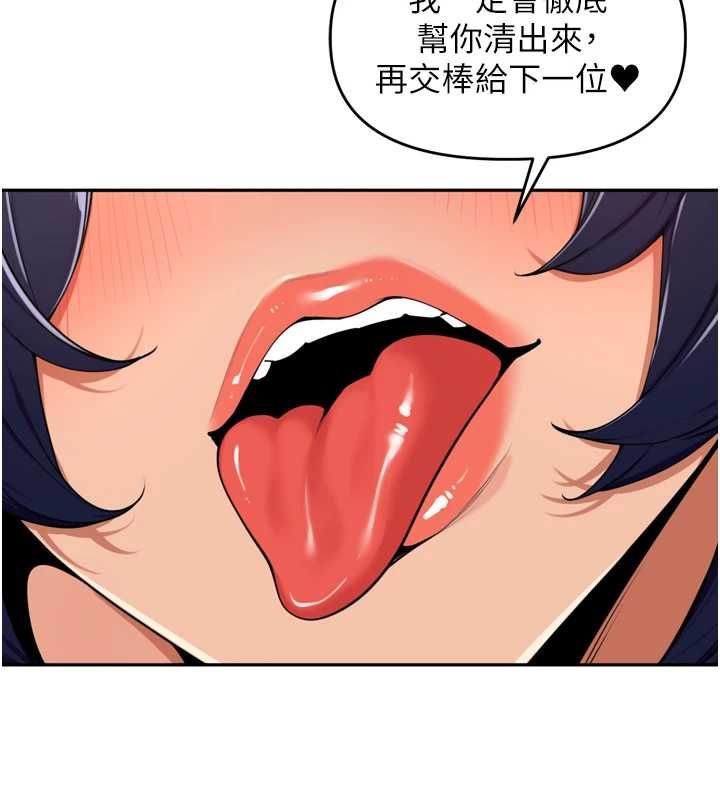 里长孙子开麦啦第46話-一人負責一個愛愛項目