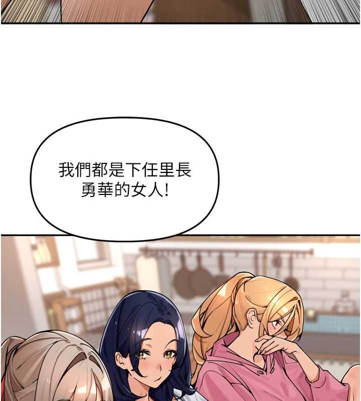 里长孙子开麦啦第46話-一人負責一個愛愛項目