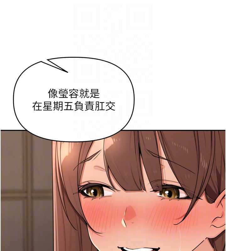 里长孙子开麦啦第46話-一人負責一個愛愛項目