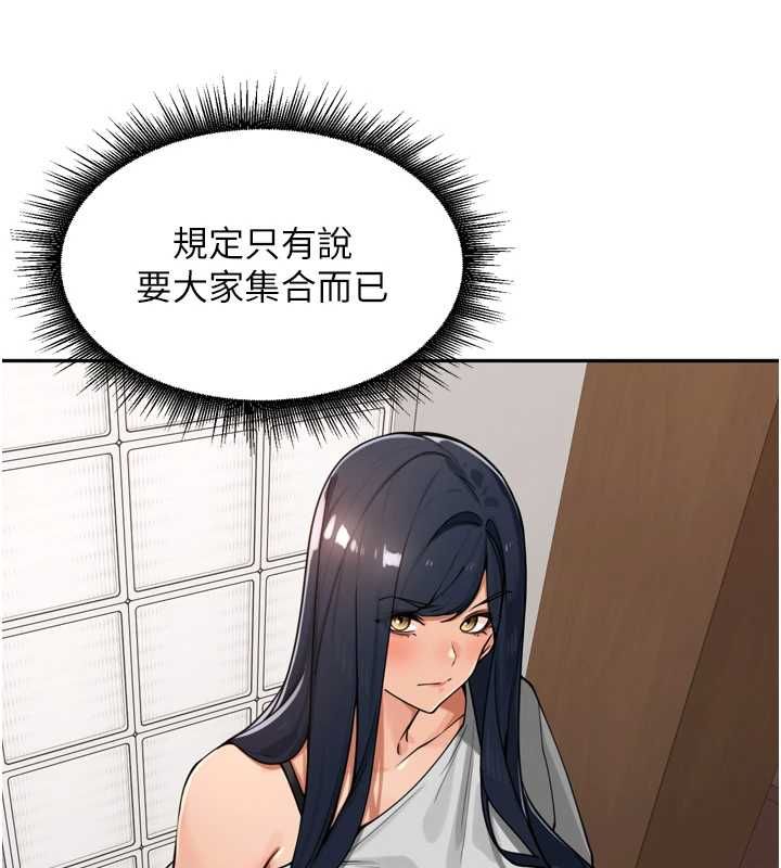 里长孙子开麦啦第46話-一人負責一個愛愛項目