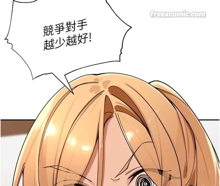 里长孙子开麦啦第46話-一人負責一個愛愛項目
