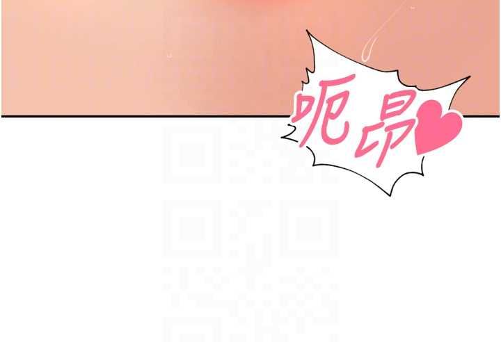 里长孙子开麦啦第46話-一人負責一個愛愛項目