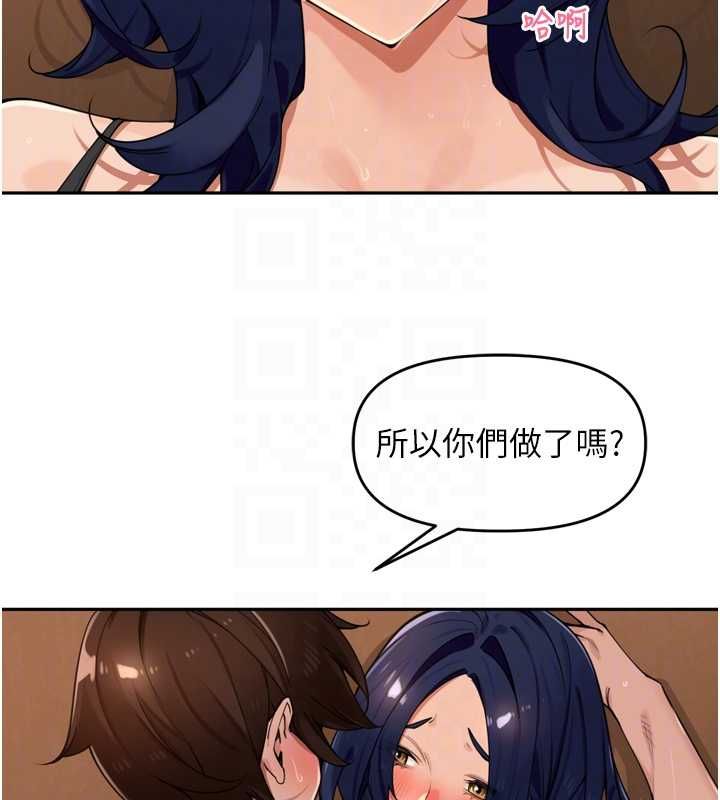 里长孙子开麦啦第46話-一人負責一個愛愛項目