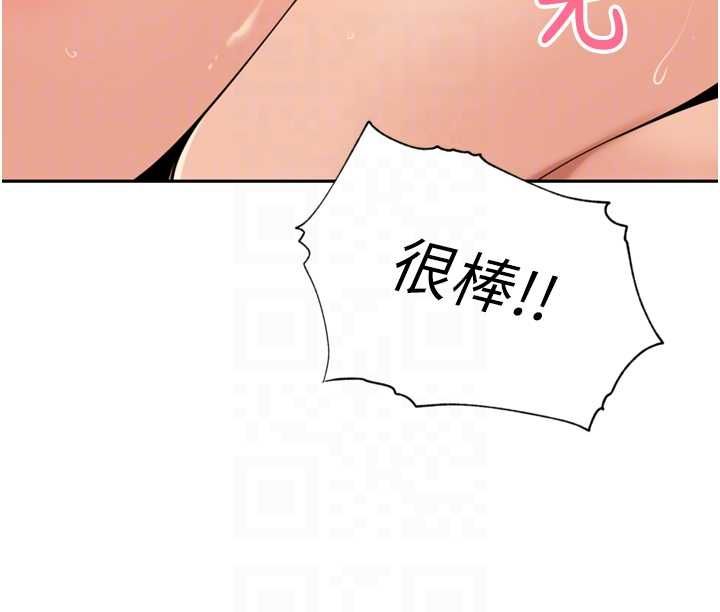 里长孙子开麦啦第46話-一人負責一個愛愛項目