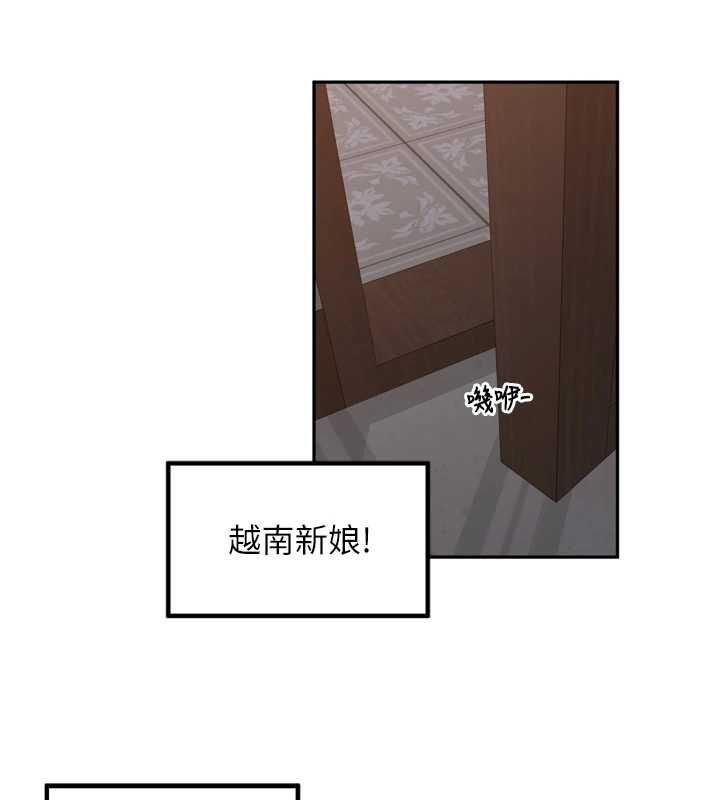 里长孙子开麦啦第46話-一人負責一個愛愛項目