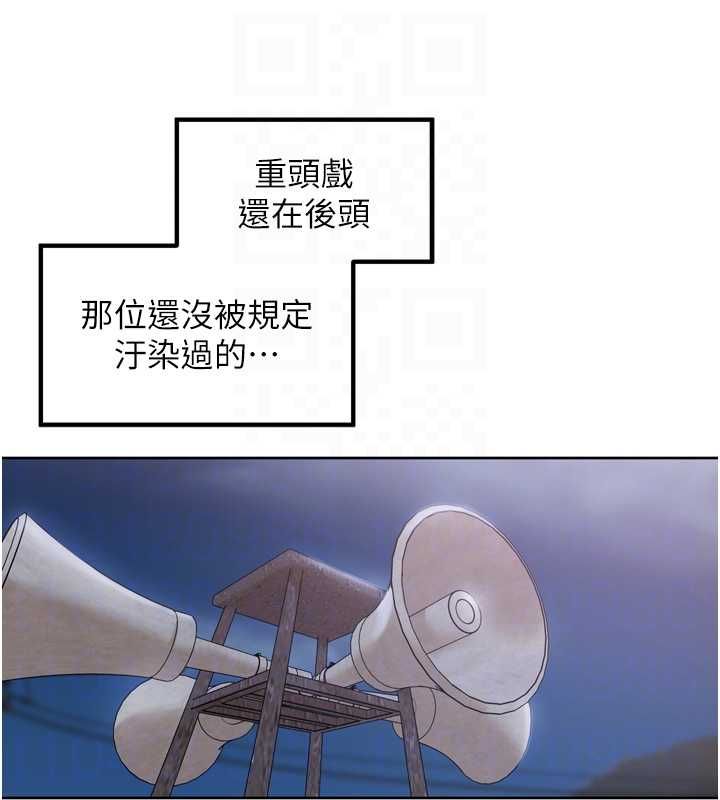 里长孙子开麦啦第46話-一人負責一個愛愛項目
