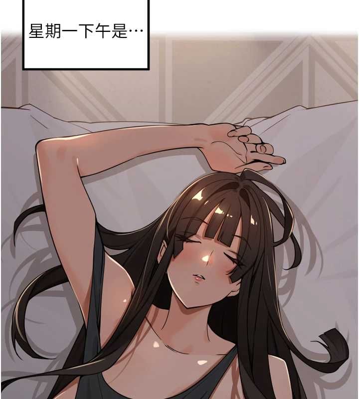 里长孙子开麦啦第46話-一人負責一個愛愛項目