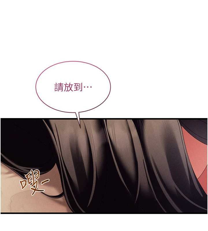 人妻回春馆第13話-在多重刺激下噴發的淫水