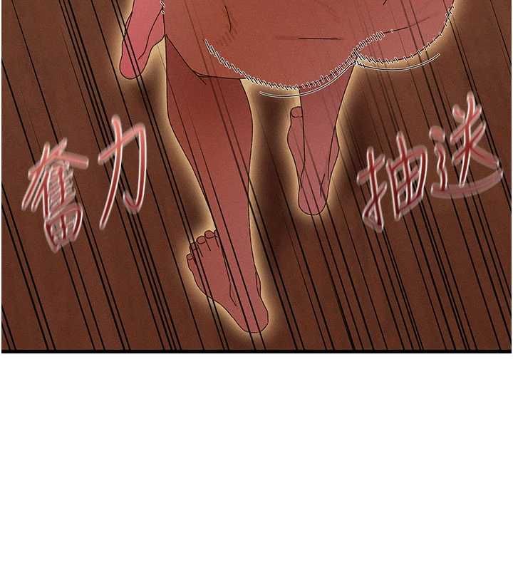 人妻回春馆第13話-在多重刺激下噴發的淫水