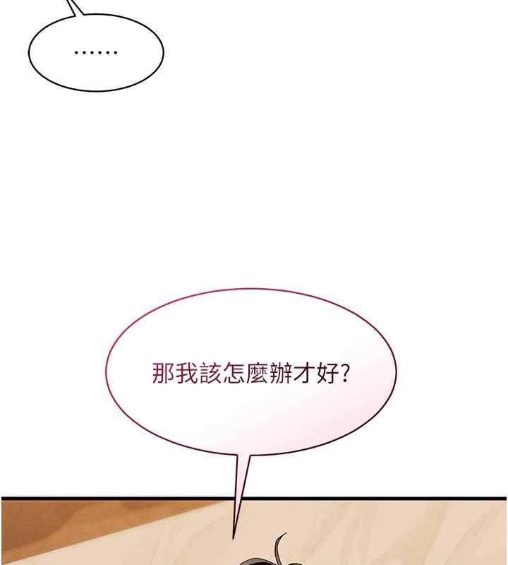 人妻回春馆第13話-在多重刺激下噴發的淫水