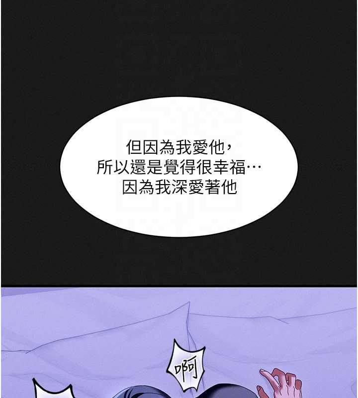 人妻回春馆第13話-在多重刺激下噴發的淫水