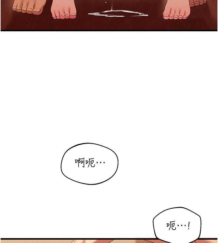 人妻回春馆第13話-在多重刺激下噴發的淫水
