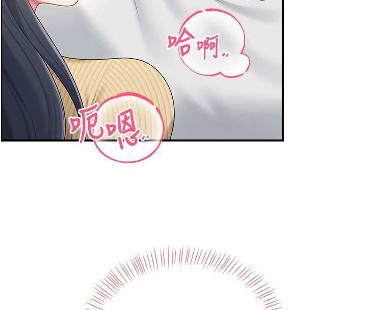 飞机杯女神连线中第71話-雙管齊下的快樂