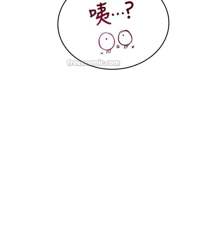 飞机杯女神连线中第71話-雙管齊下的快樂