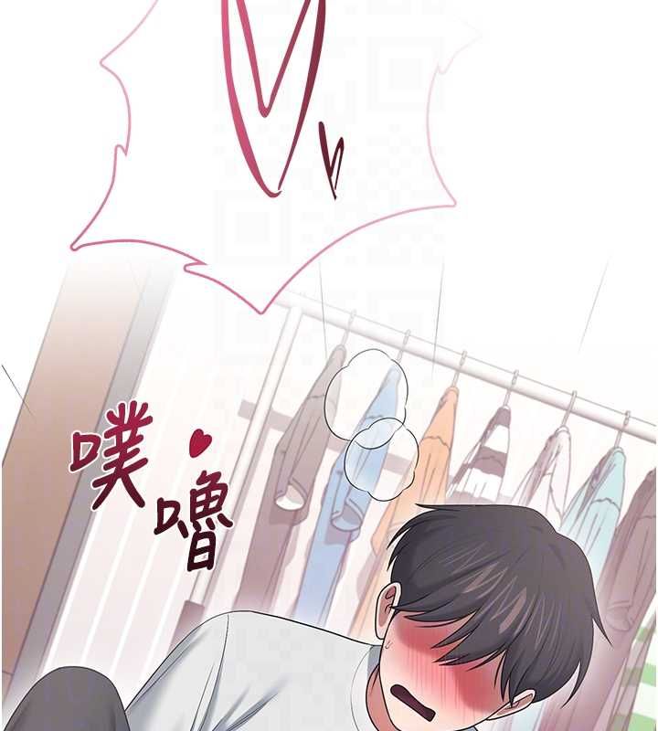 飞机杯女神连线中第71話-雙管齊下的快樂