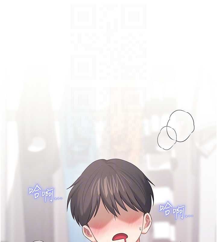 飞机杯女神连线中第71話-雙管齊下的快樂