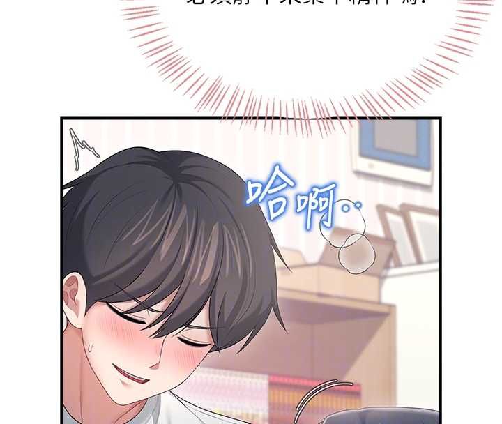 飞机杯女神连线中第71話-雙管齊下的快樂