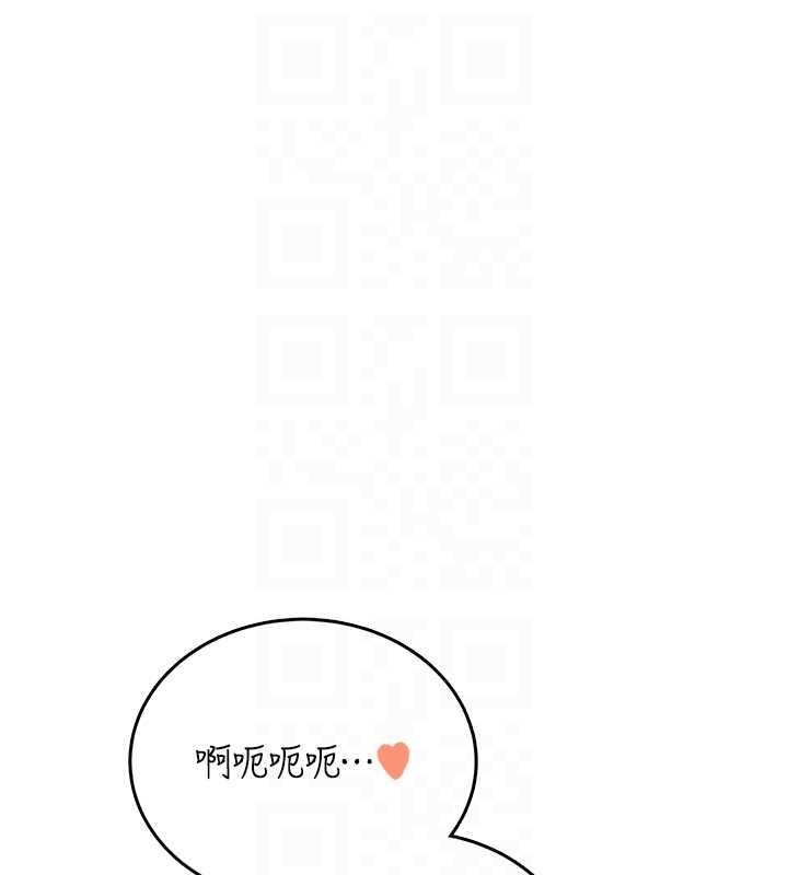 飞机杯女神连线中第71話-雙管齊下的快樂