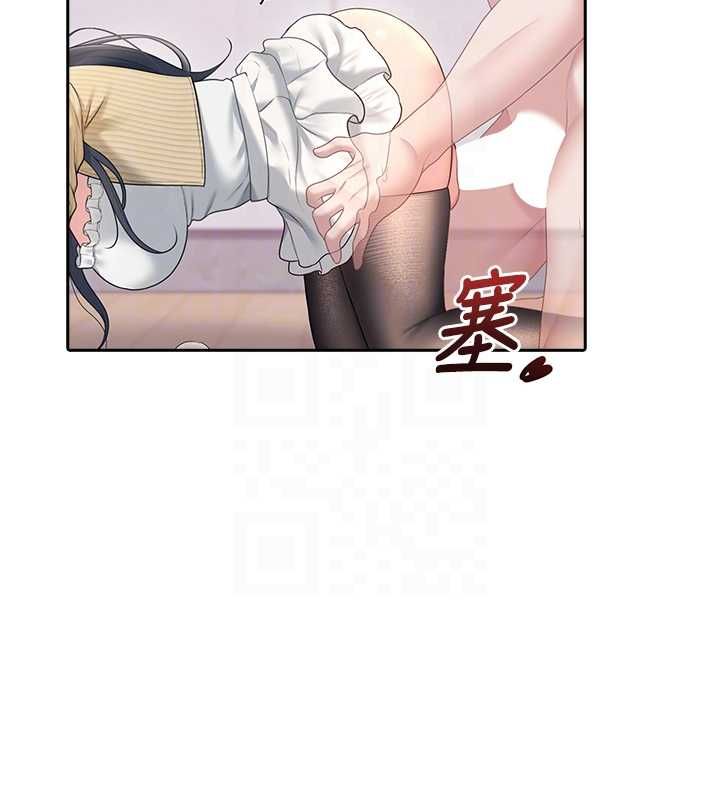 飞机杯女神连线中第71話-雙管齊下的快樂