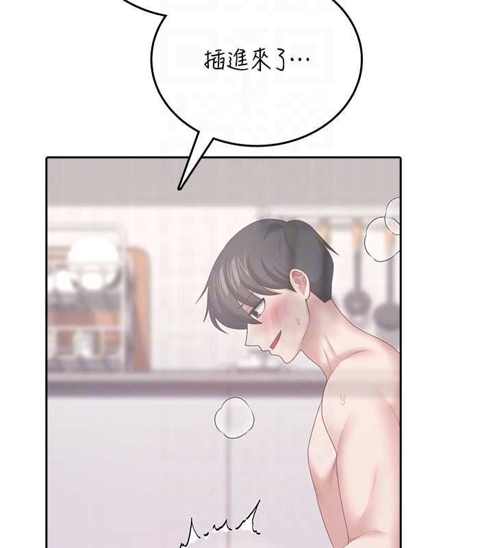 飞机杯女神连线中第71話-雙管齊下的快樂