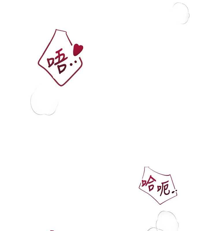 飞机杯女神连线中第71話-雙管齊下的快樂