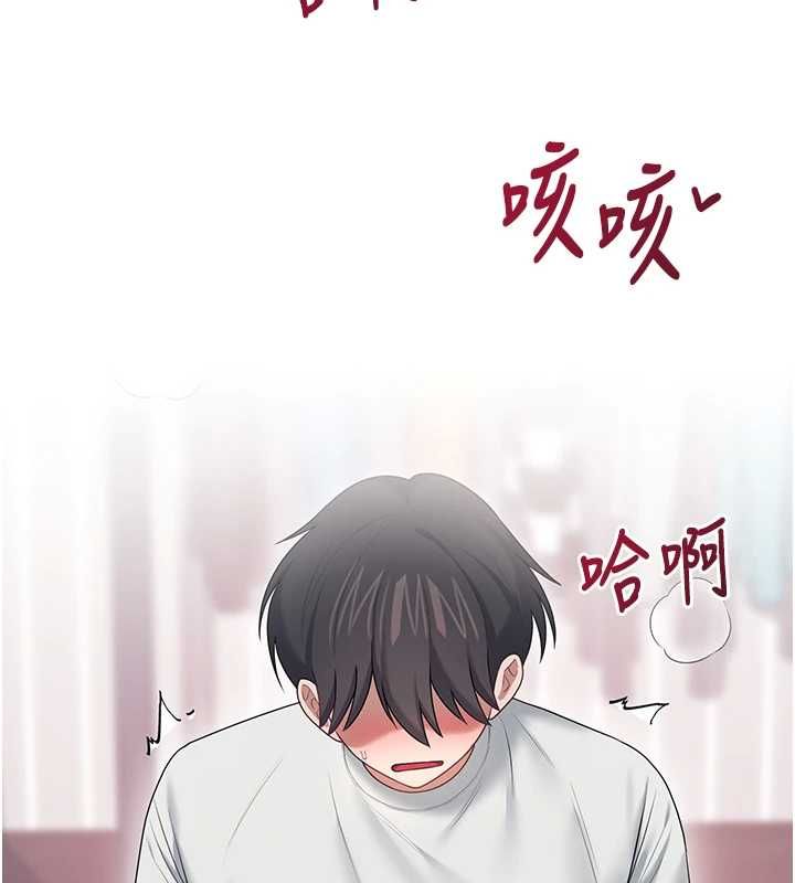 飞机杯女神连线中第71話-雙管齊下的快樂