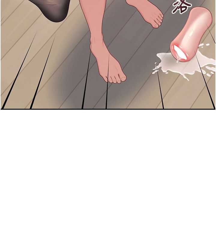 飞机杯女神连线中第71話-雙管齊下的快樂