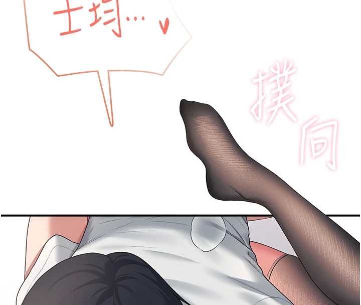 飞机杯女神连线中第71話-雙管齊下的快樂