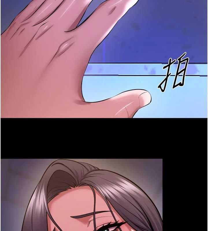 狱火重生第76話-想幹卻幹不到很難受吧?