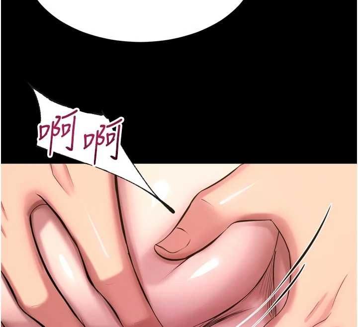 狱火重生第76話-想幹卻幹不到很難受吧?
