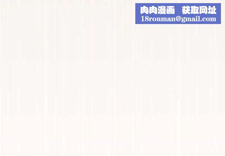 缺德邻居难相处第92話