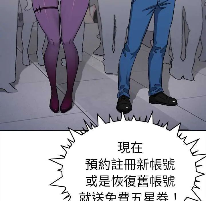 缺德邻居难相处第92話