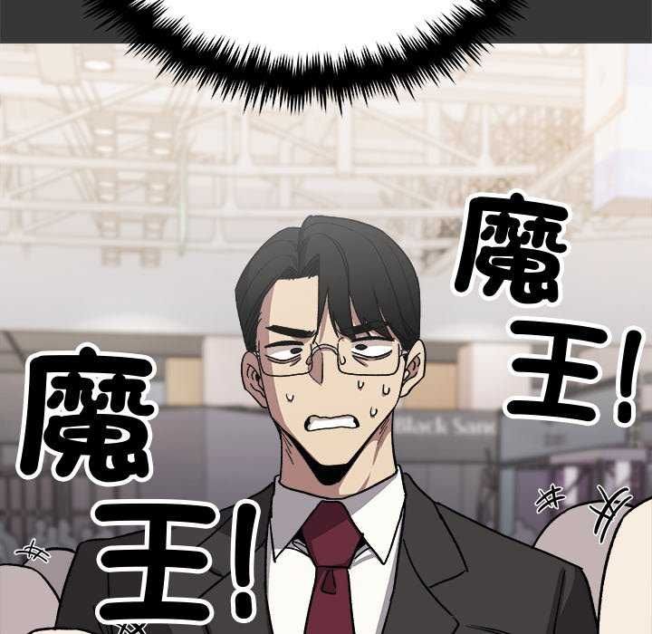 缺德邻居难相处第92話