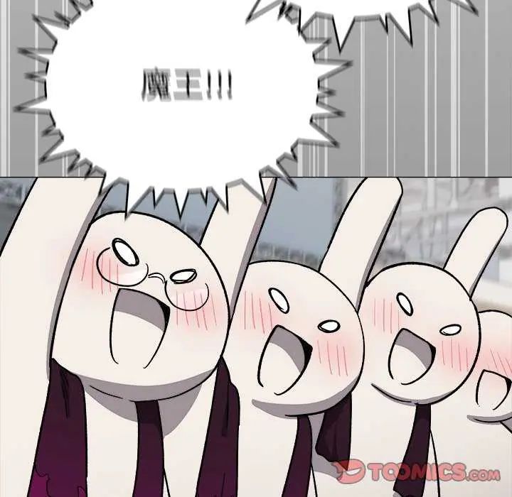 缺德邻居难相处第92話