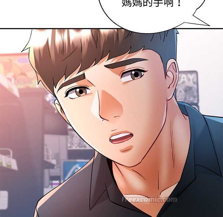 可以爱你吗第112話