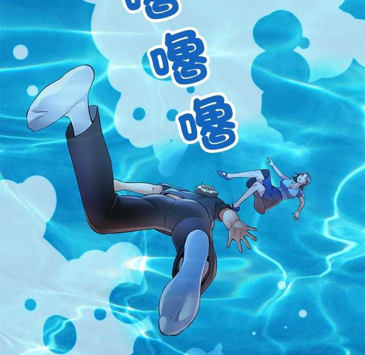 可以爱你吗第112話