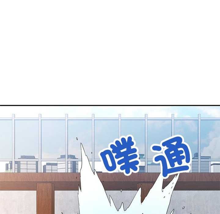 可以爱你吗第112話